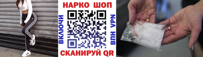 Наркота Ивантеевка Кокаин  Героин  ГАШИШ  Меф мяу мяу 