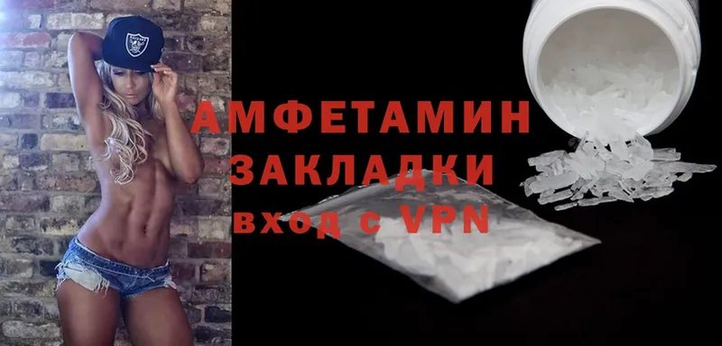 Amphetamine Premium  где можно купить   Ивантеевка 