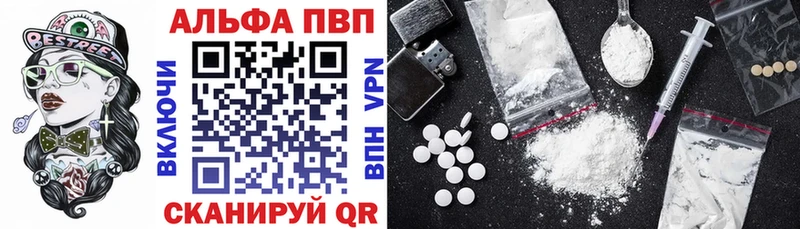 Альфа ПВП Соль  Ивантеевка 