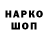 Alpha-PVP СК КРИС Inga& Inga