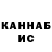 Метамфетамин мет Kama Kerimova