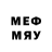 Меф VHQ World END