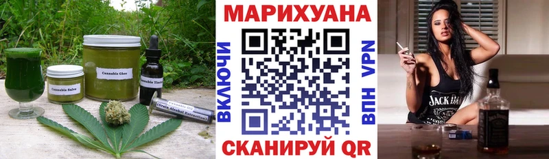закладка  Ивантеевка  Canna-Cookies конопля 