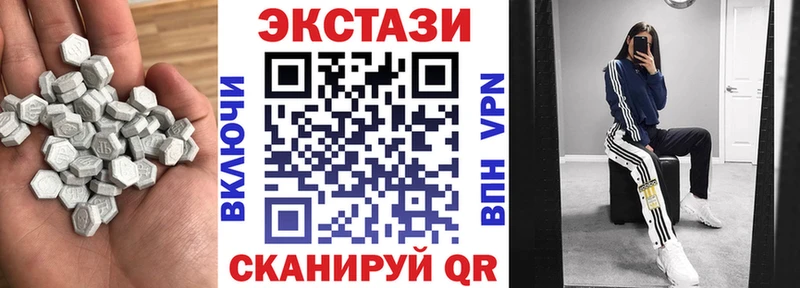 ЭКСТАЗИ 280мг  Ивантеевка 