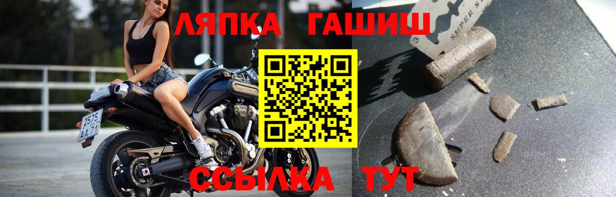 Кетамин Ивантеевка