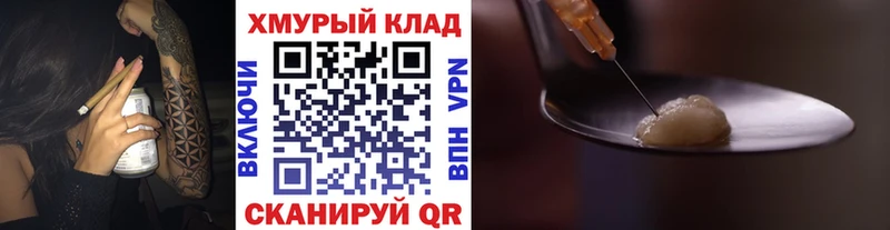 купить закладку  Ивантеевка  это формула  ГЕРОИН герыч 