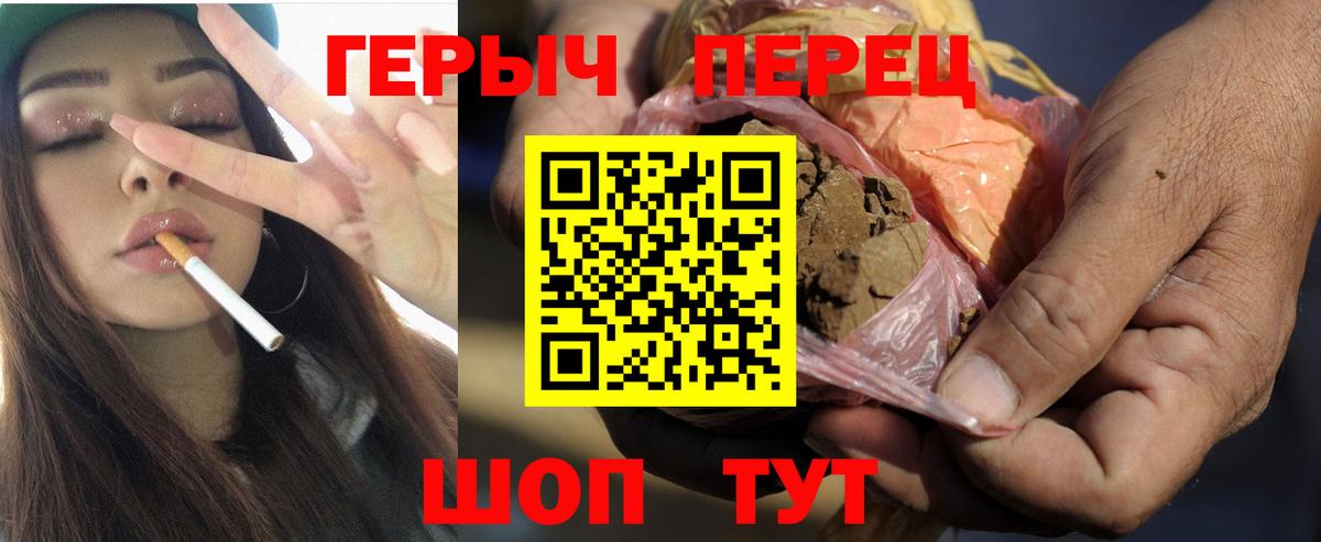 Героин афганец  Ивантеевка 