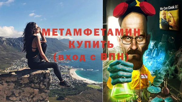 каннабис Нягань