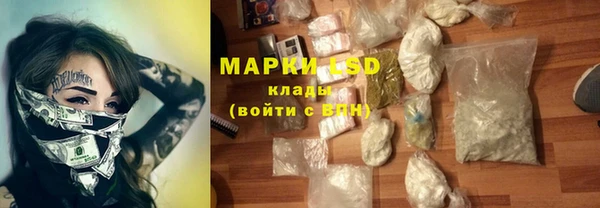 эйфоретик Осинники