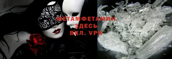 меф VHQ Нязепетровск