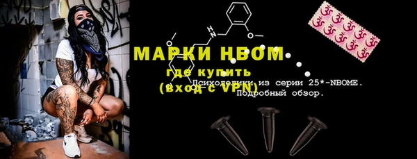 эйфоретик Осинники