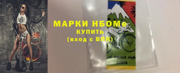 меф VHQ Нязепетровск