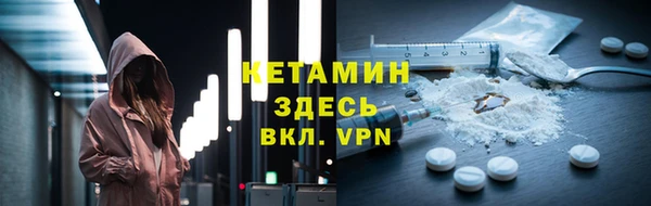 амф Осташков