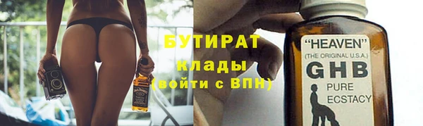 каннабис Нягань