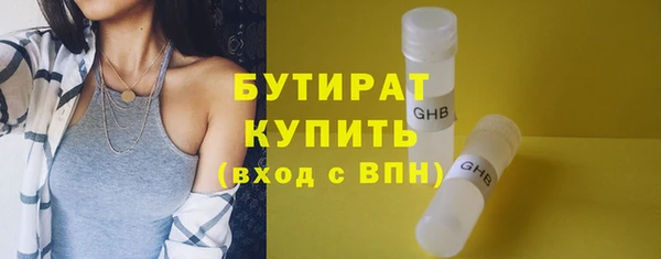 меф VHQ Нязепетровск