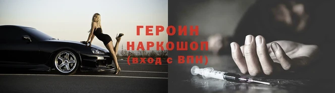 меф VHQ Нязепетровск