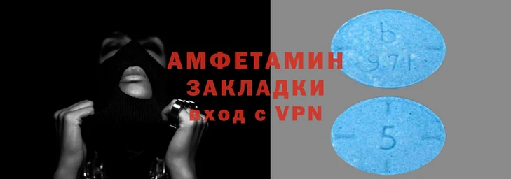МДМА Грязи
