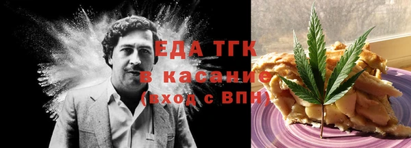 амф Осташков