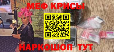 соль ск Гусь-Хрустальный