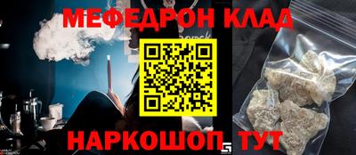 бутират Апшеронск