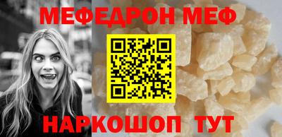 винт Гусиноозёрск