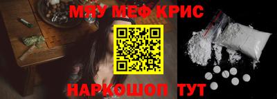 стафф Аргун