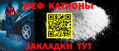 соль ск Гусь-Хрустальный
