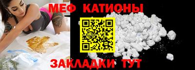винт Гусиноозёрск