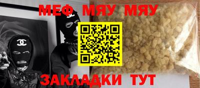 бутират Апшеронск