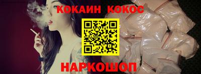 соль ск Гусь-Хрустальный