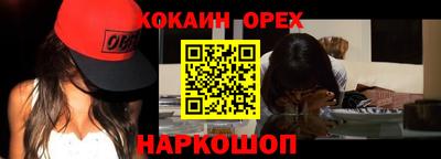 гидра Гусев