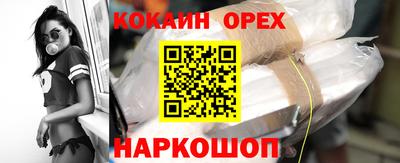 бутират Апшеронск