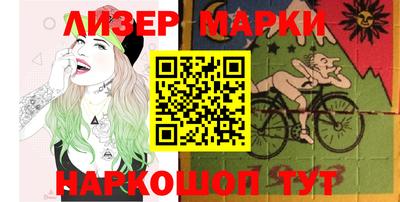 винт Гусиноозёрск