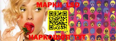 стафф Аргун