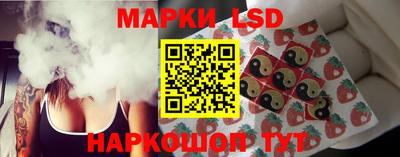 винт Гусиноозёрск