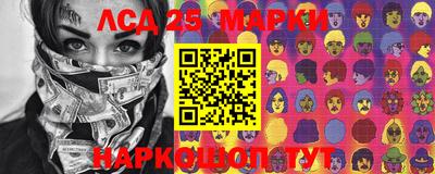 винт Гусиноозёрск