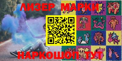гидра Гусев
