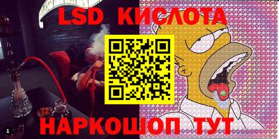 стафф Аргун