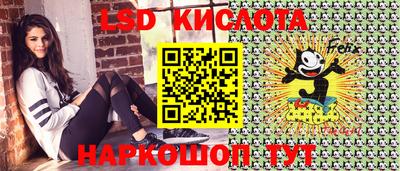 стафф Аргун