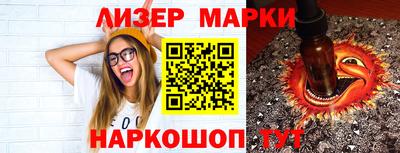соль ск Гусь-Хрустальный
