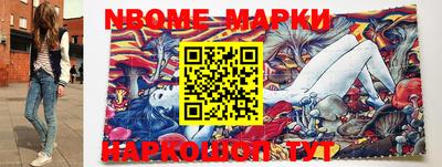 стафф Аргун