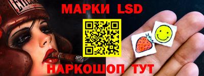 бутират Апшеронск