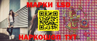 стафф Аргун