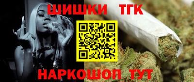 гидра Гусев