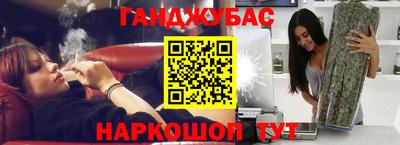 соль ск Гусь-Хрустальный