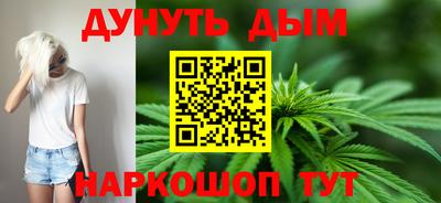 винт Гусиноозёрск