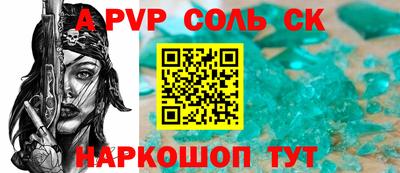 бутират Апшеронск