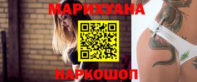 гидра Гусев