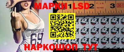 стафф Аргун