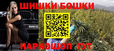марихуана Камышлов
